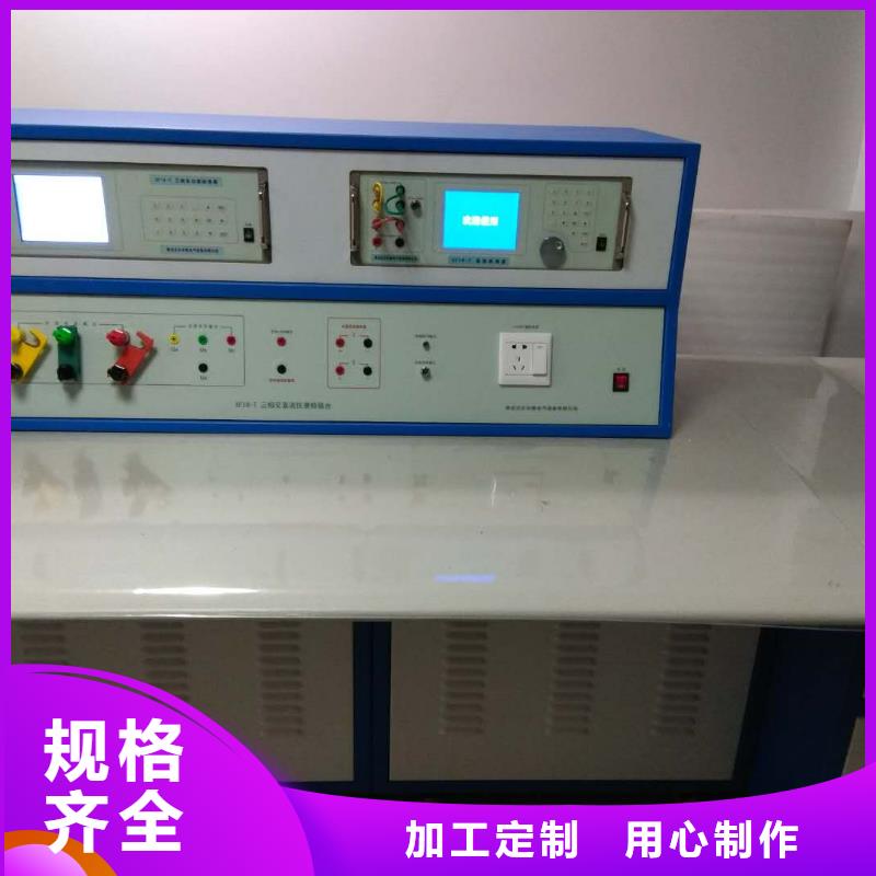 三相标准功率源工频交流耐压试验装置技术先进
