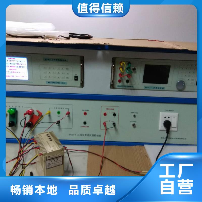 电压监测仪自动校验装置2025已更新(今日/发现)