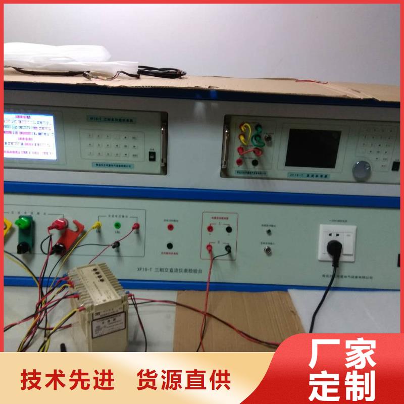三相指示仪表检定装置-欢迎询价