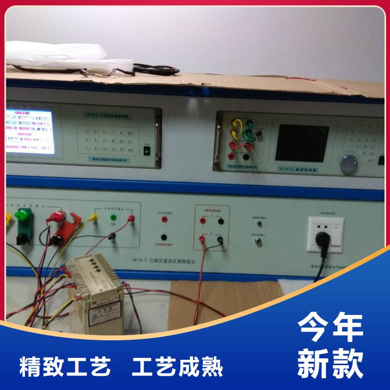 【三相仪表校验装置】2025已更新(咨讯/新闻)