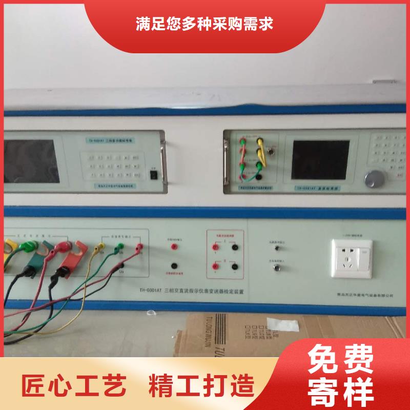 三相标准功率源-交直流标准源安心购