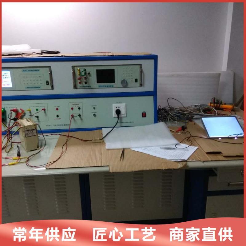 反窃电智能远程用电稽查仪发货快