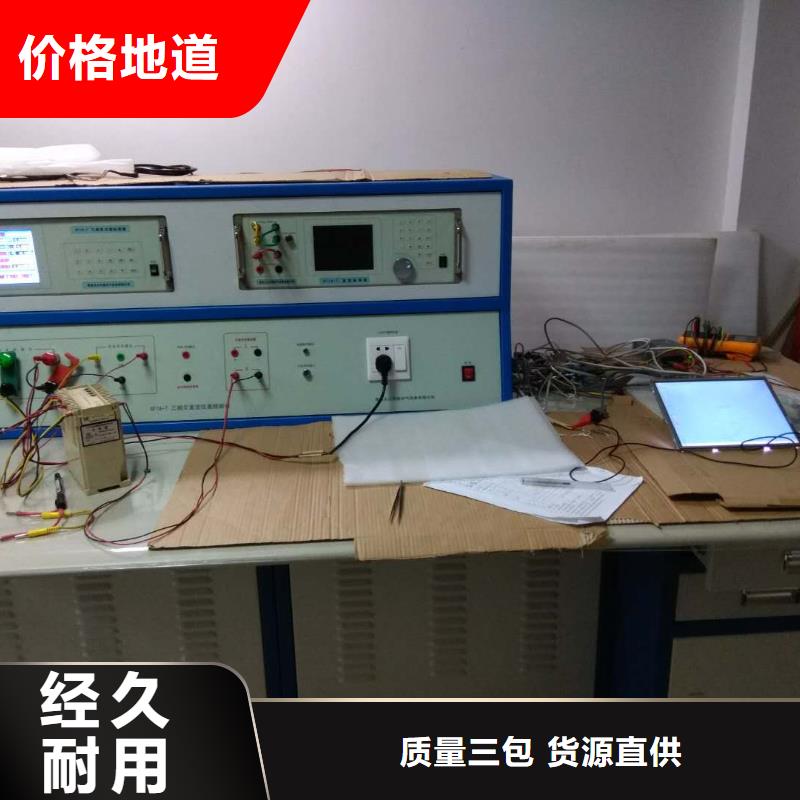 三相交流指示仪表检定台发货及时