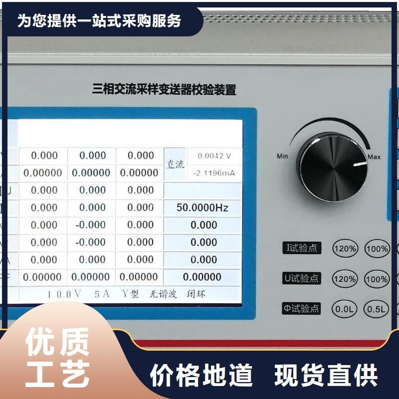 【指示仪表检定装置】厂家直销