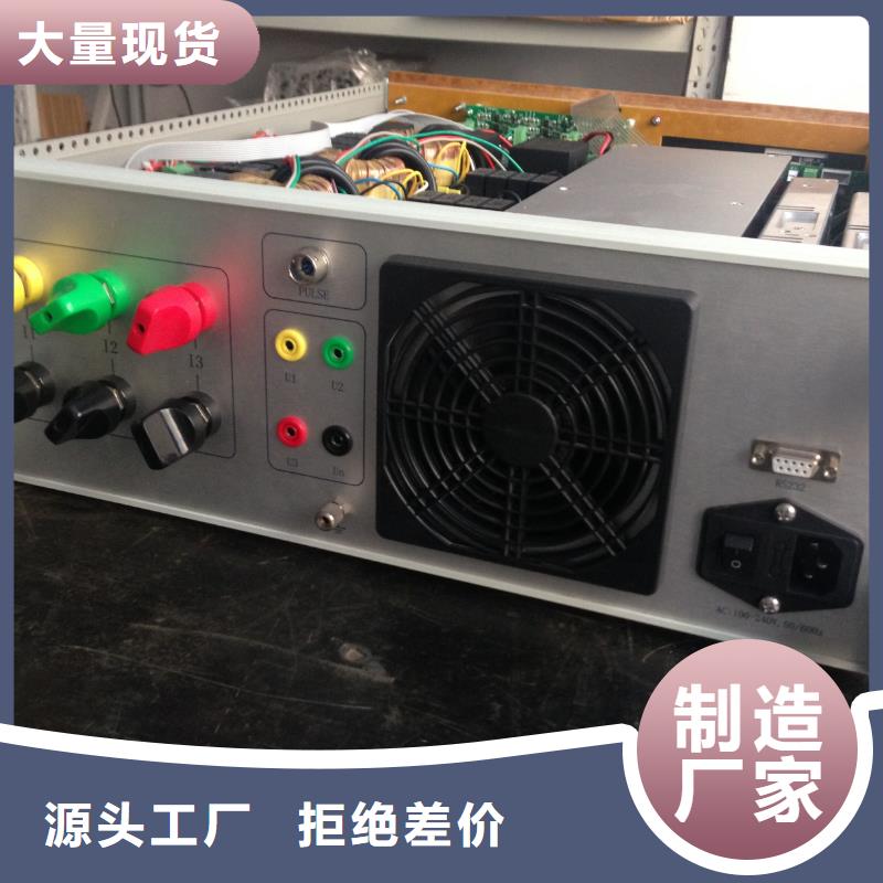 三相标准功率源便携式故障录波仪N年生产经验