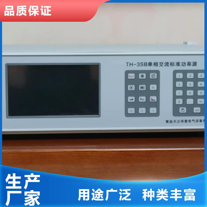 多功能三相标准源2025已更新(今日/处理)