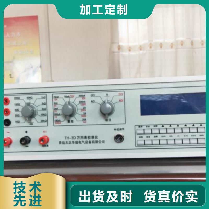 单相交直流标准功率源高品质