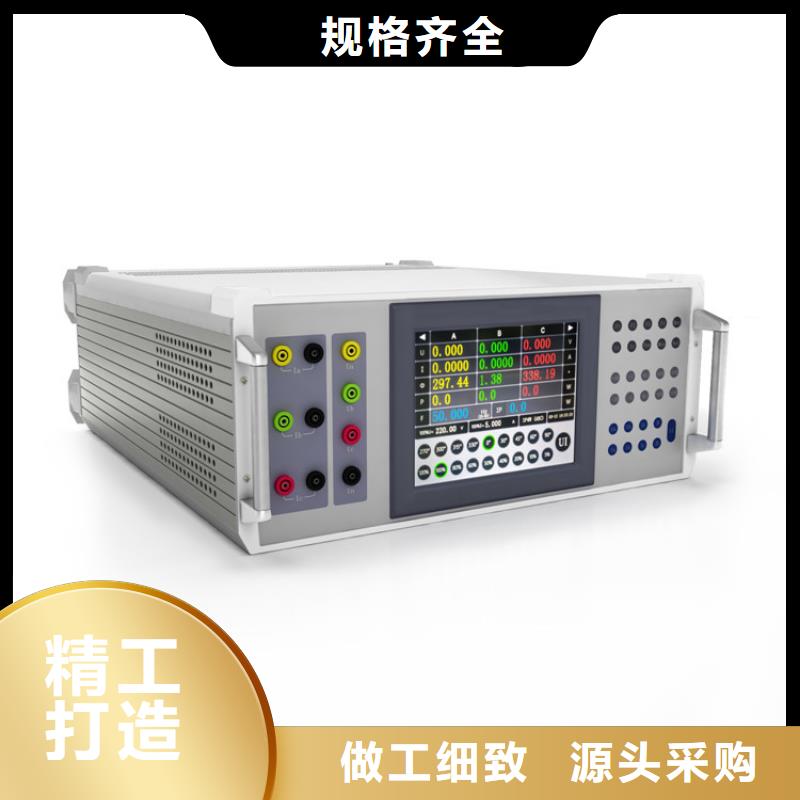 电能质量分析仪价格原厂直销