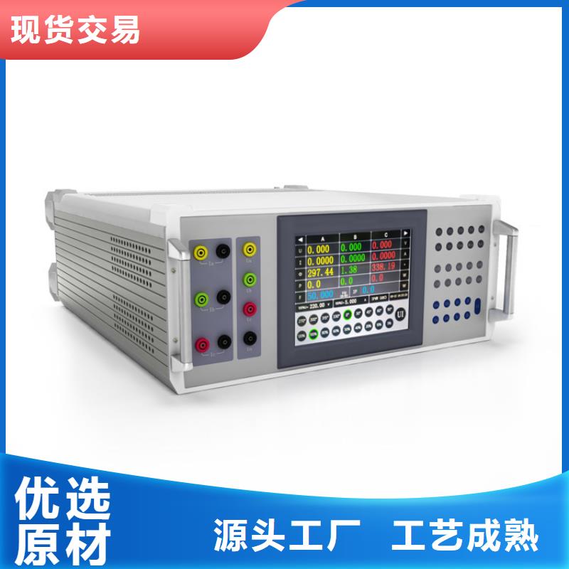 电能质量分析仪真空度测试仪源头工厂量大优惠