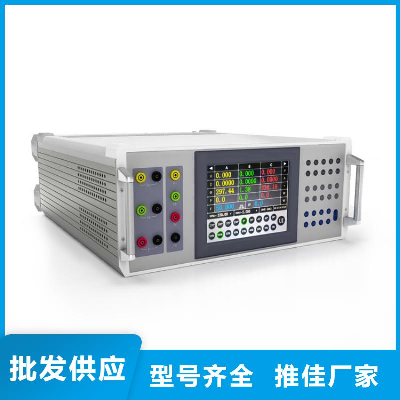 供应低压变台负荷台区用户识别仪的批发商