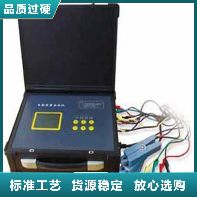 生产便携电能质量分析仪的实力厂家