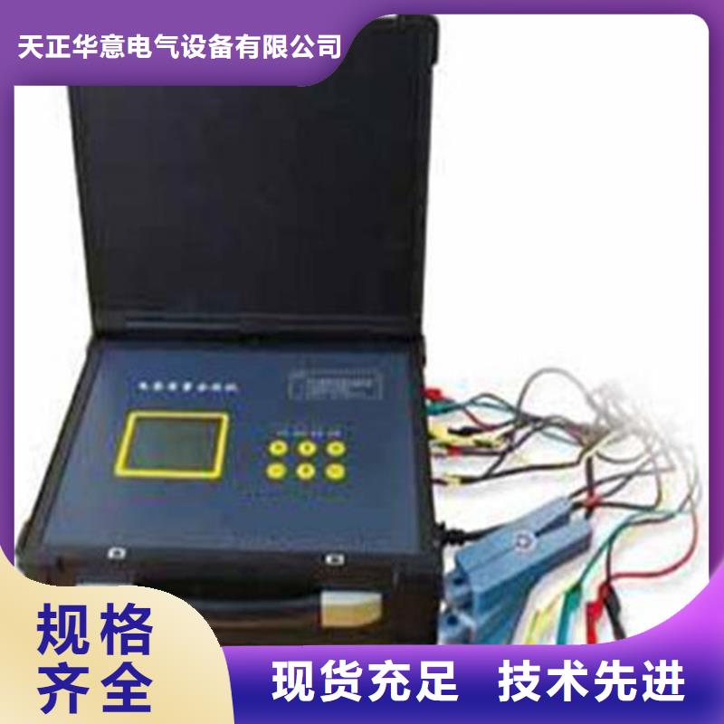 电能质量分析仪蓄电池测试仪精品优选