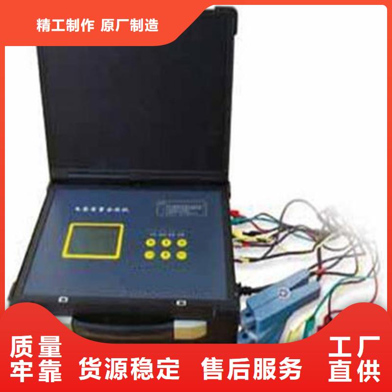 电能质量综合分析仪工厂现货