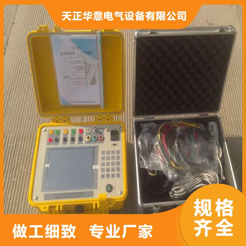 电能质量分析仪灭磁过电压测试装置保障产品质量