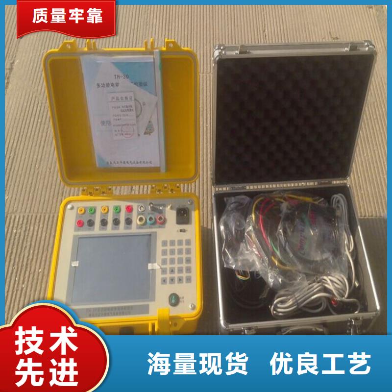 电能质量分析仪_手持式光数字测试仪根据要求定制