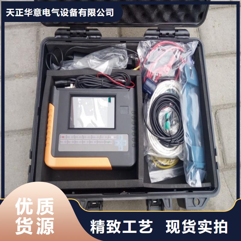 配变台区识别仪以诚为本欢迎咨询