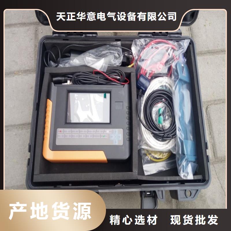 【电能质量分析仪三标准功率源工厂直营】
