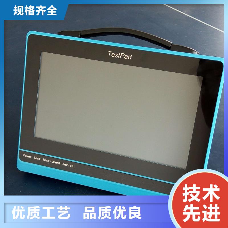 电能质量分析仪真空度测试仪源头工厂量大优惠