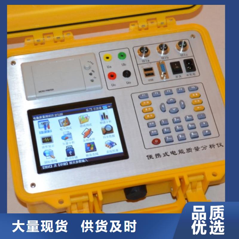 生产手持式电能质量测试仪的实力厂家