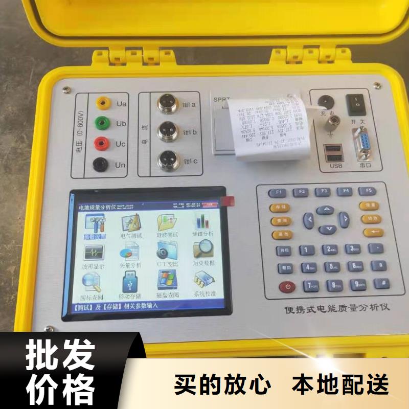 【电能质量分析仪交流标准功率源厂家拥有先进的设备】