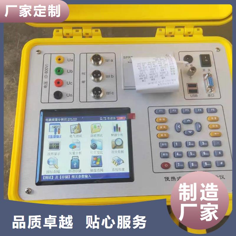 智能双向台区识别仪专业定制
