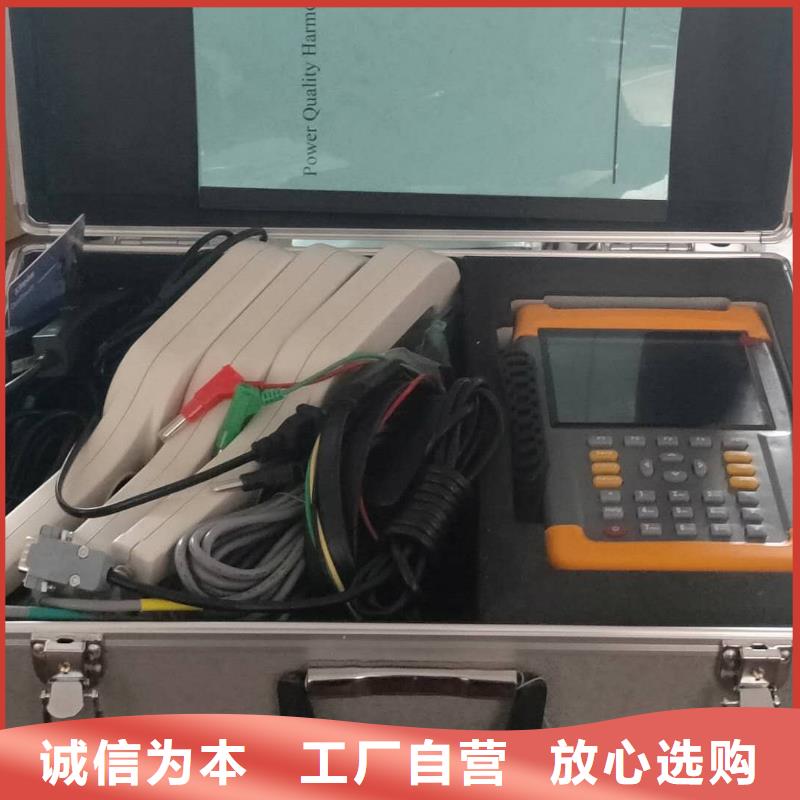 电能质量分析仪_手持式光数字测试仪根据要求定制