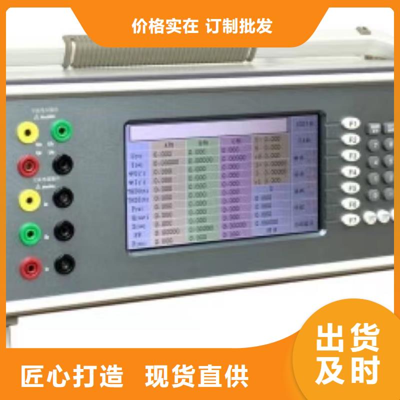 电能质量分析仪价格原厂直销