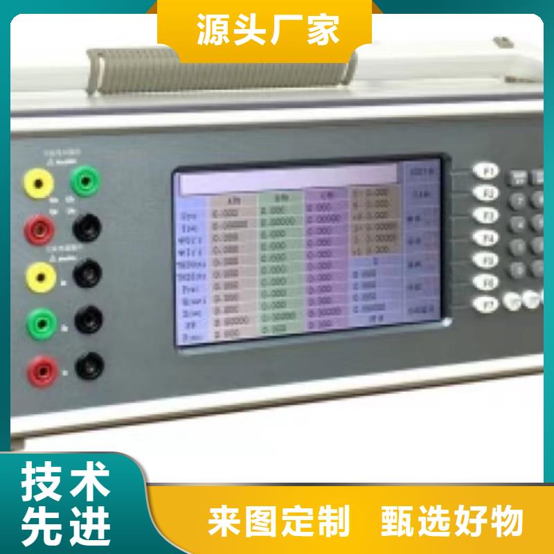 电能质量分析仪大电流发生器厂家拥有先进的设备