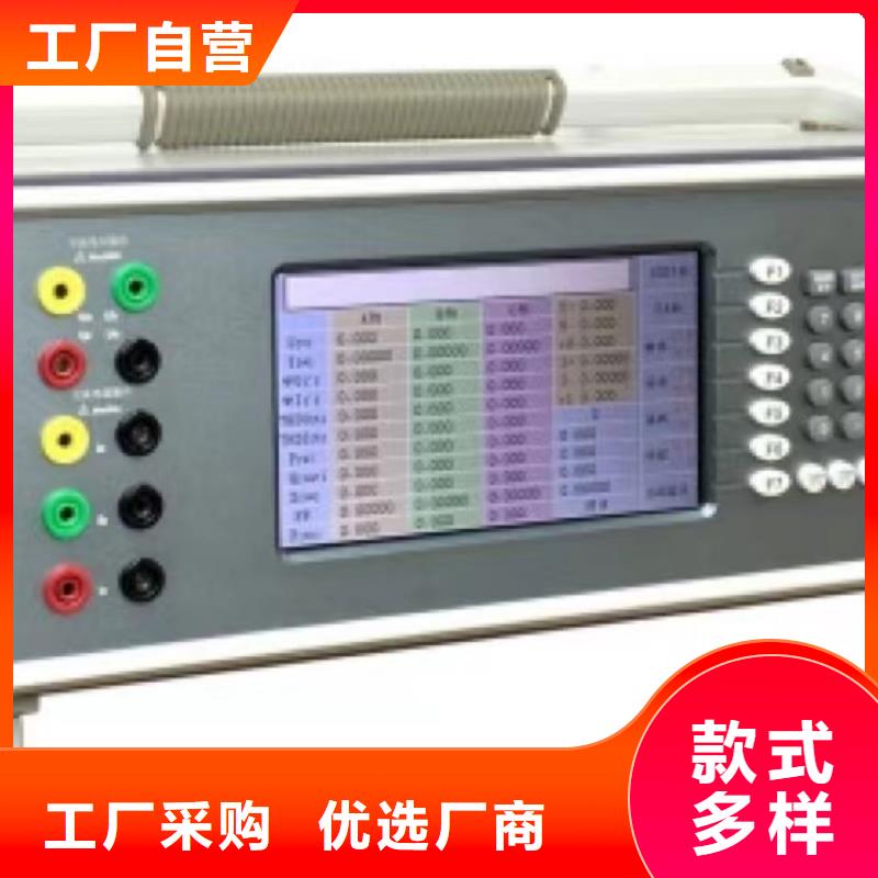 电能质量综合分析仪工厂现货
