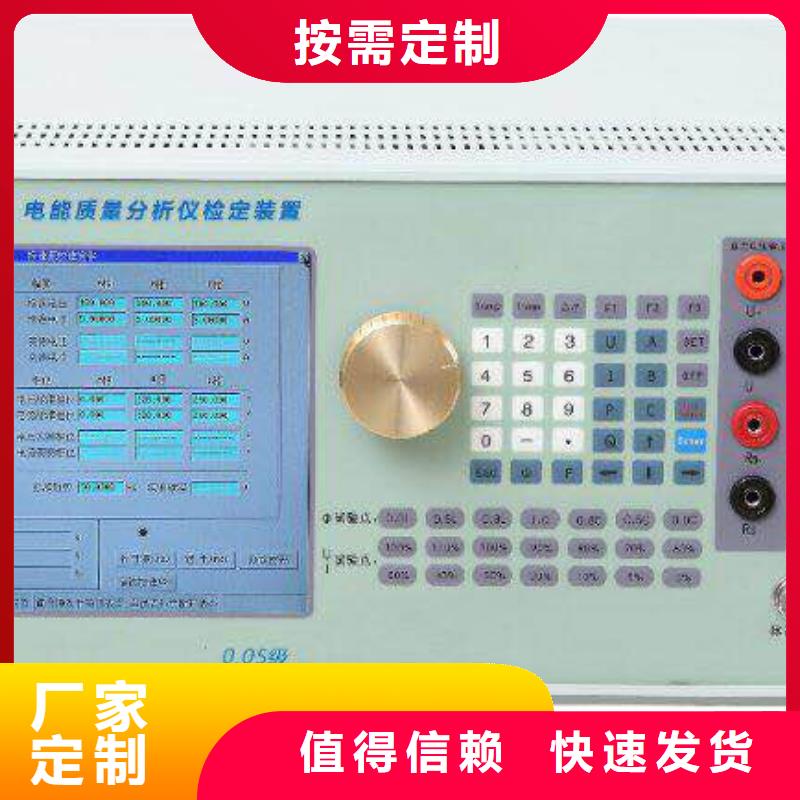 生产便携电能质量分析仪的实力厂家