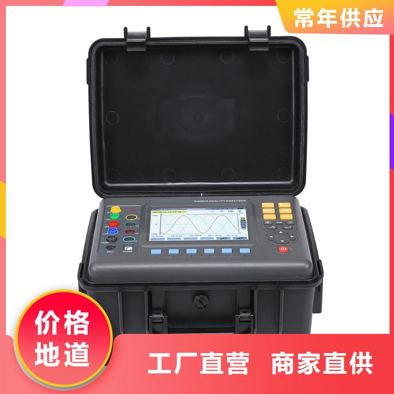 三相用电检测仪_您的要求是我们的追求