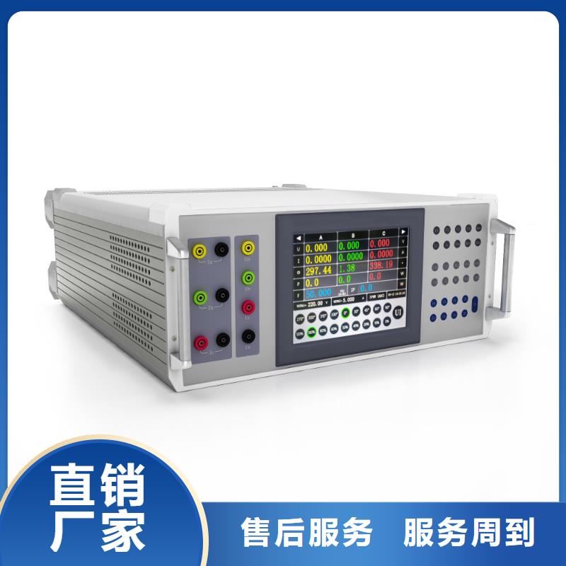 生产便携电能质量分析仪的实力厂家