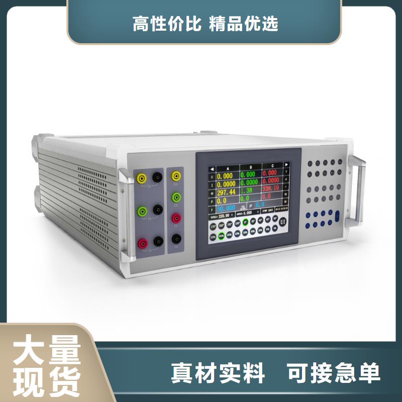 生产便携电能质量分析仪的实力厂家