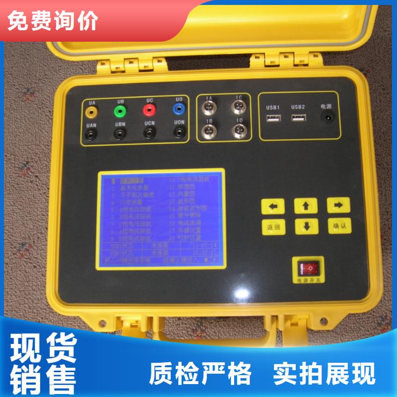 电能质量分析仪蓄电池测试仪精品优选
