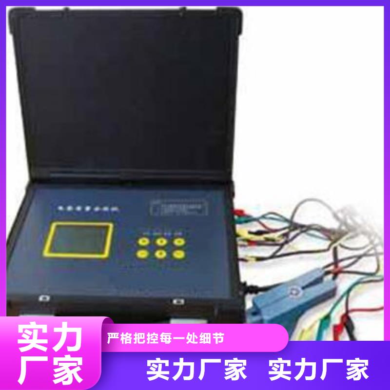 配变台区用户识别仪-配变台区用户识别仪货比三家