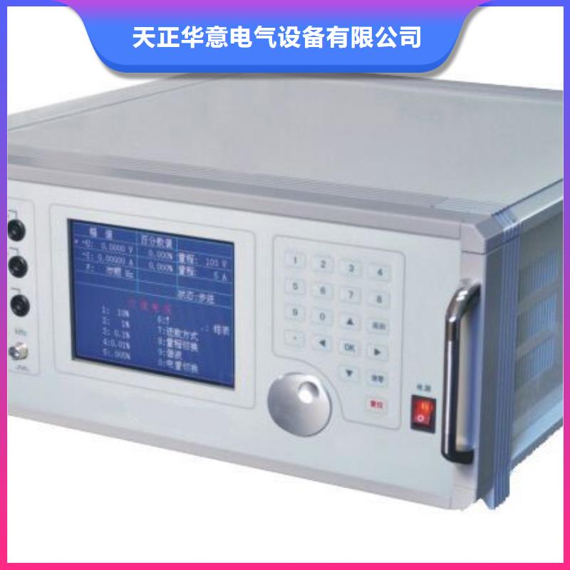 电能质量分析仪,真空度测试仪经验丰富质量放心
