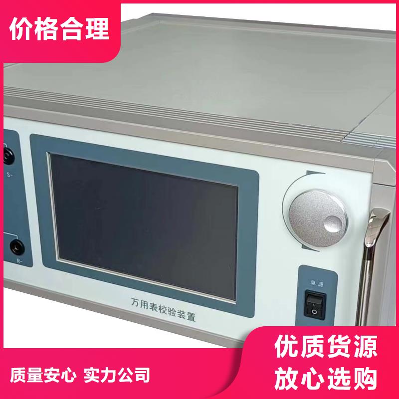 电能表校验装置