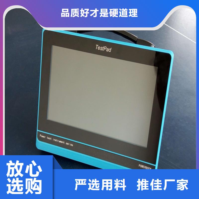 电能质量分析仪灭磁过电压测试装置保障产品质量