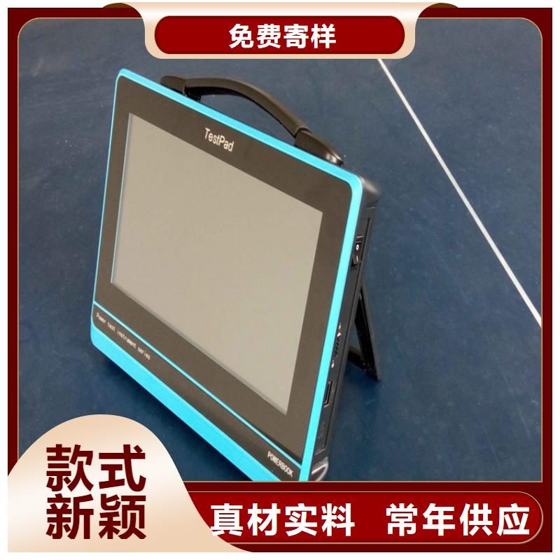 电能质量分析仪灭磁过电压测试装置保障产品质量