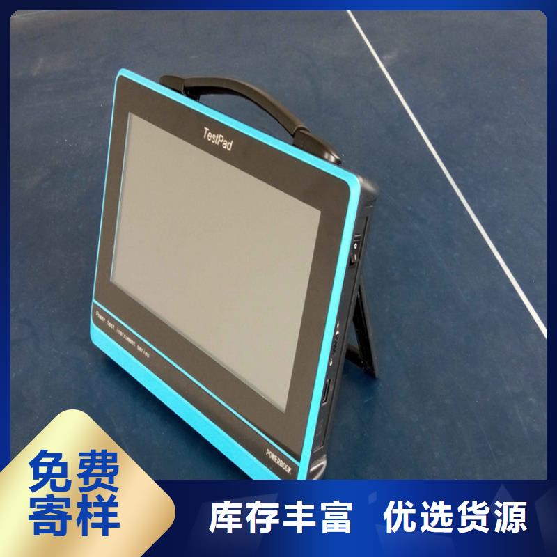 单相电能表现场校验仪厂家直销-价格实惠