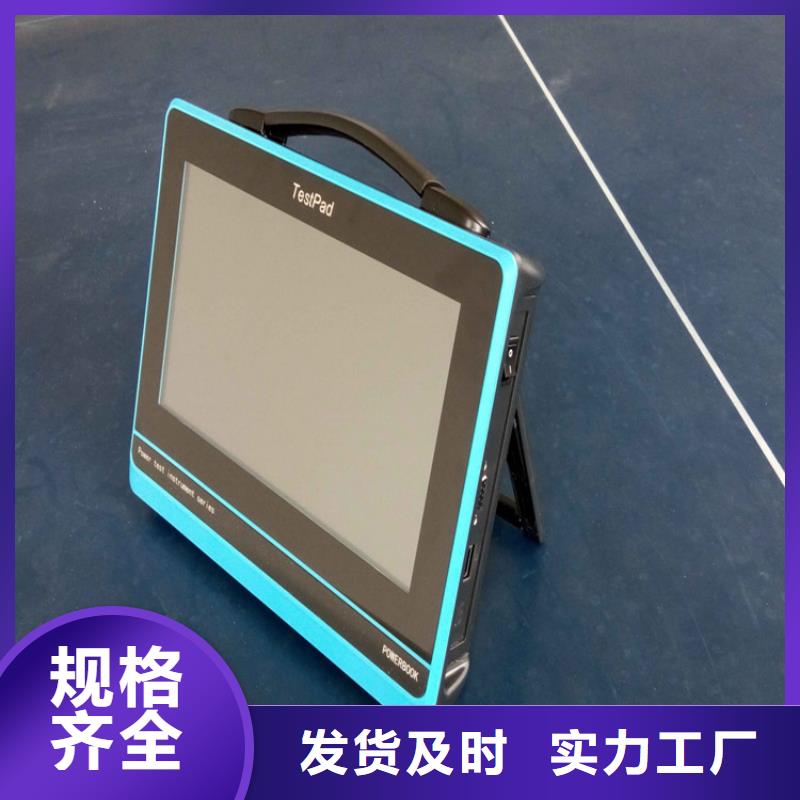 电能质量综合分析仪工厂现货