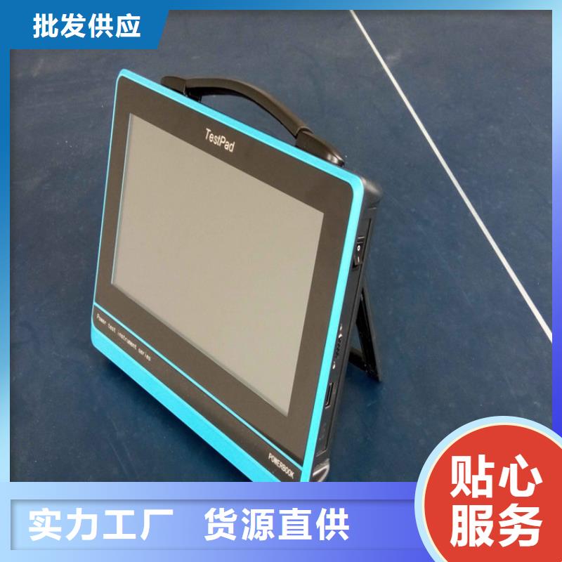 电能质量分析仪微机继电保护测试仪N年专注