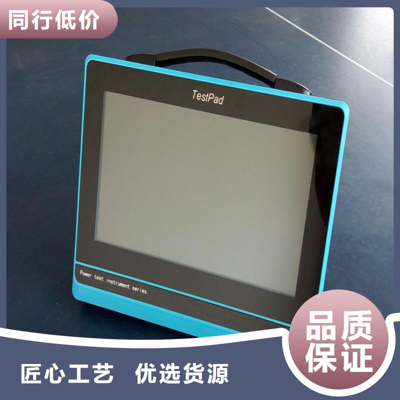 【电能质量分析仪】直流电阻测试仪0中间商差价