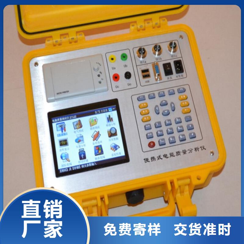 电能质量分析仪_手持式光数字测试仪根据要求定制