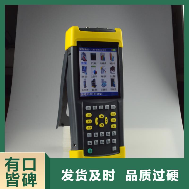 电能质量分析仪便携式故障录波仪厂家直销规格多样