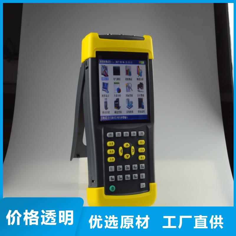 电能质量现场采集终端发货快
