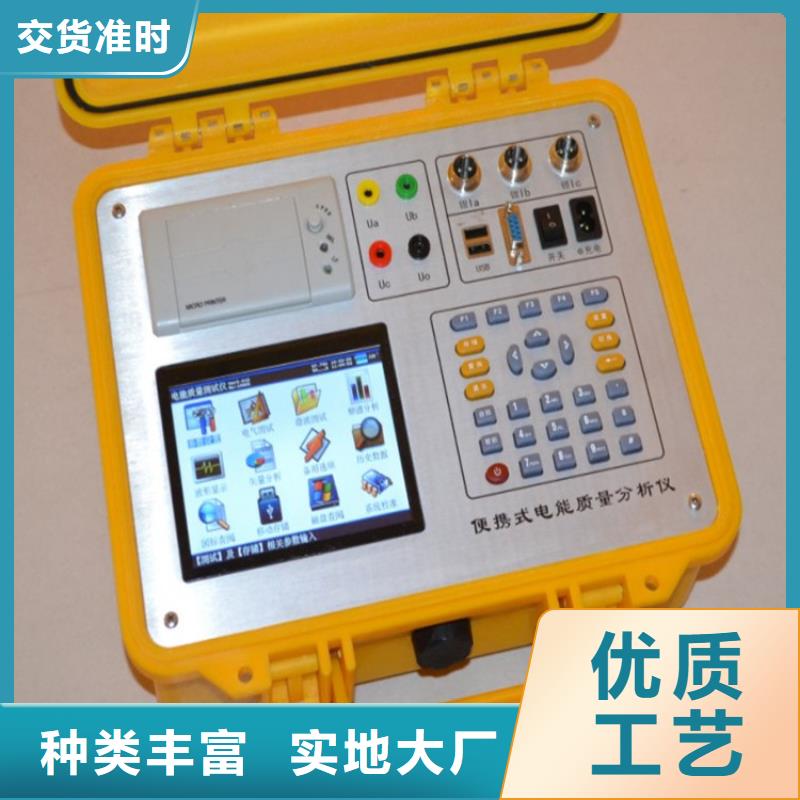 电能质量分析仪价格大量现货充足