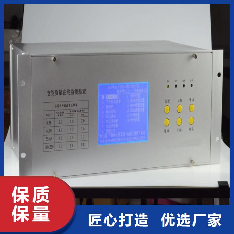 电能质量分析仪_【录波分析仪】快速发货