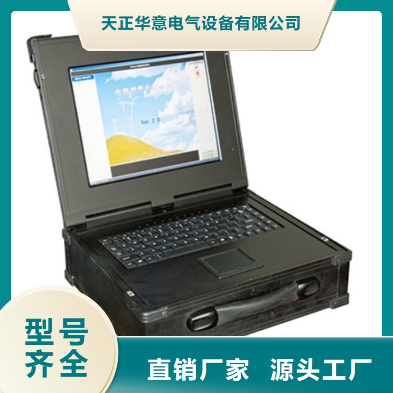 电能质量综合分析仪工厂现货