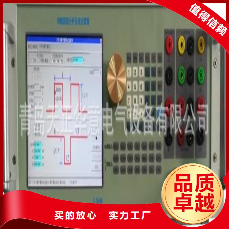 【电能质量分析仪】直流电阻测试仪0中间商差价